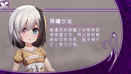 光与影的二重身 实机画面 详情图 4