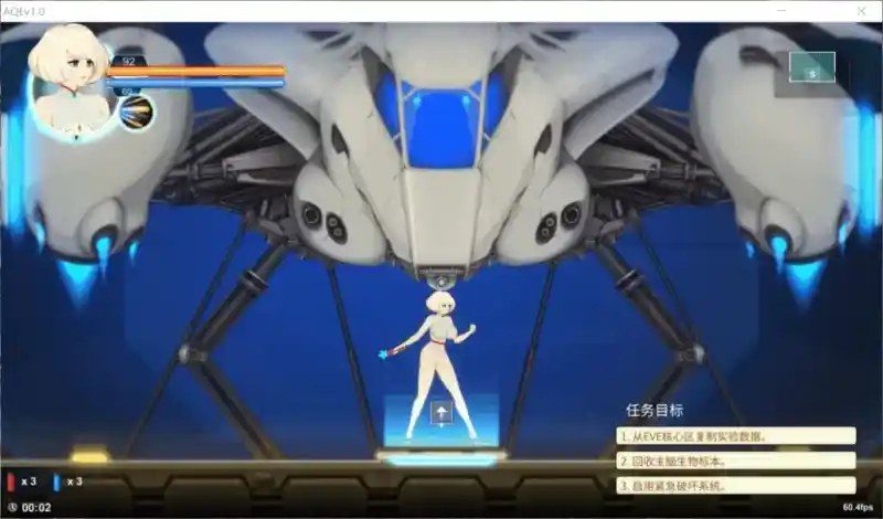 异形探索伊娃计划AlienQuestEVE 存档指南 玩法截图 7