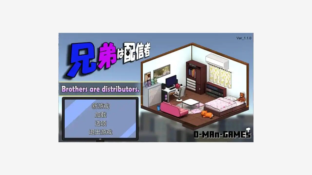 主播兄弟NTR二人 主播兄弟NTR二人最新版下载入口与公开更新内容 封面图