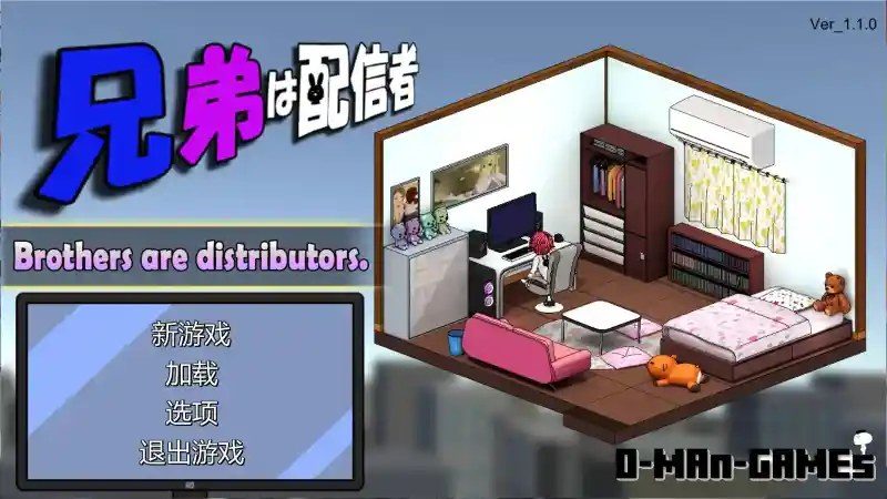 主播兄弟NTR二人 中文界面 详情图 8